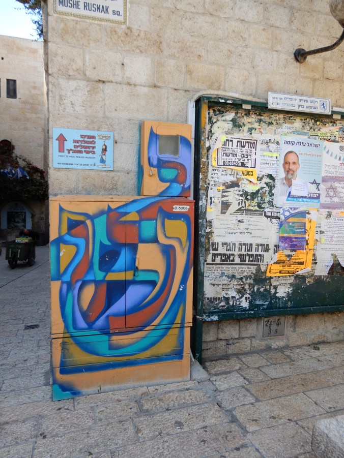 Graffiti in Jerusalem - letter shin
